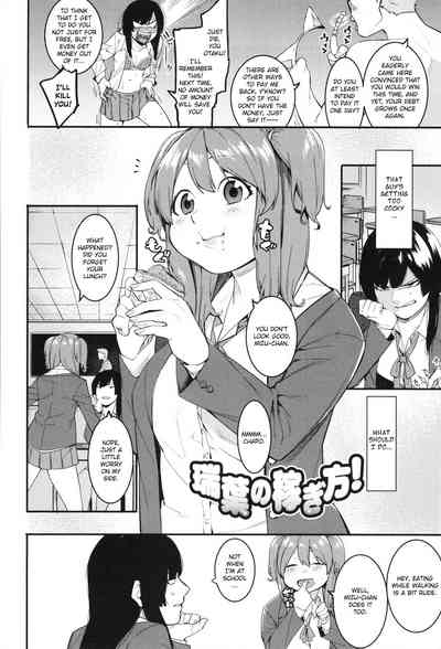Punishment Series — Hardcore Dog-Style Discipline for Mizuha Chapter 2-6 [Menea The Dog]