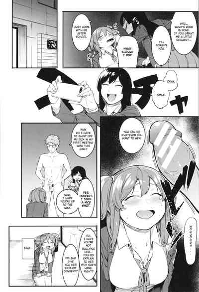 Punishment Series — Hardcore Dog-Style Discipline for Mizuha Chapter 2-6 [Menea The Dog]