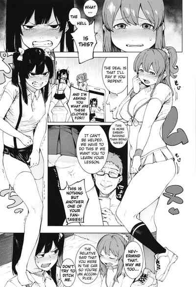 Punishment Series — Hardcore Dog-Style Discipline for Mizuha Chapter 2-6 [Menea The Dog]