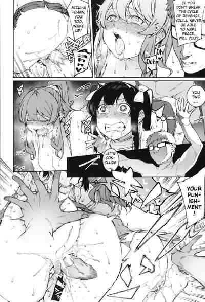 Punishment Series — Hardcore Dog-Style Discipline for Mizuha Chapter 2-6 [Menea The Dog]