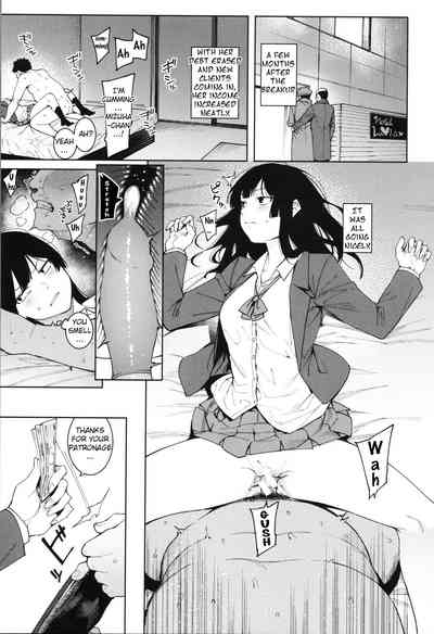 Punishment Series — Hardcore Dog-Style Discipline for Mizuha Chapter 2-6 [Menea The Dog]