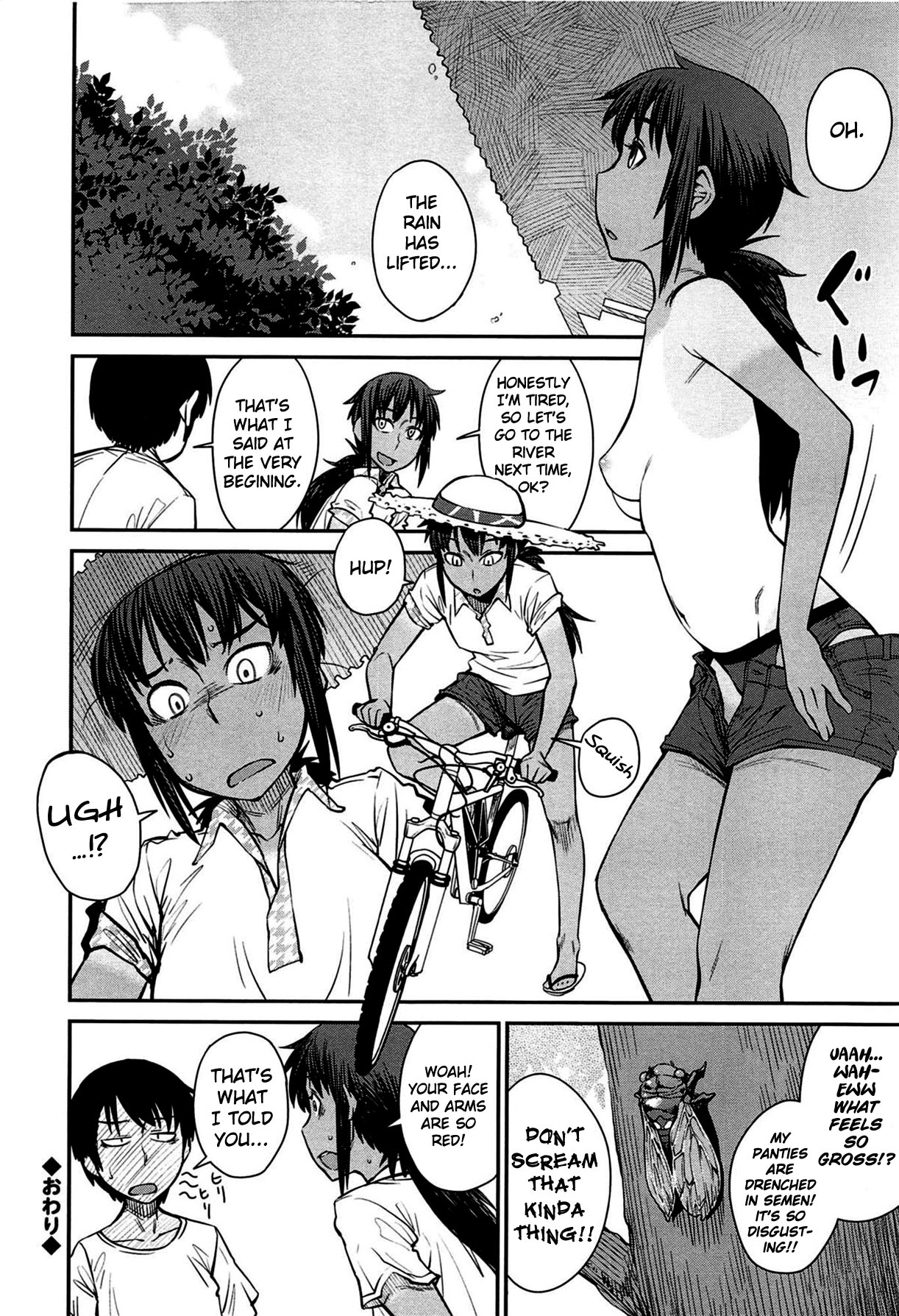 Queen Series — Domination and Submission Queens Game [Shimimaru]