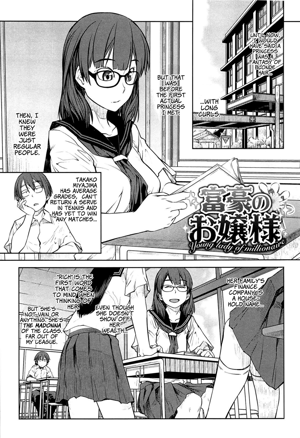 Queen Series — Domination and Submission Queens Game [Shimimaru]