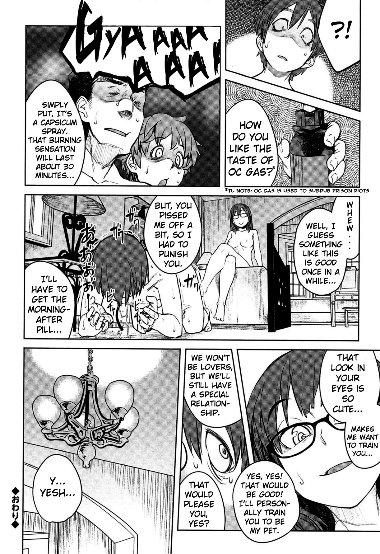 Queen Series — Domination and Submission Queens Game [Shimimaru]