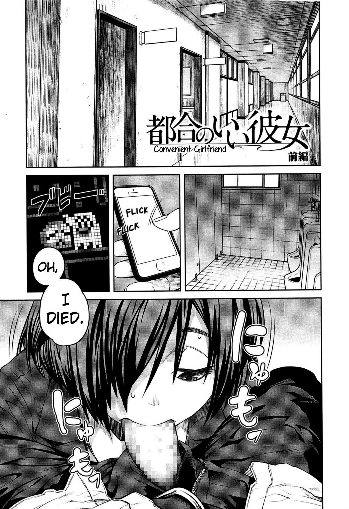 Queen Series — Domination and Submission Queens Game [Shimimaru]