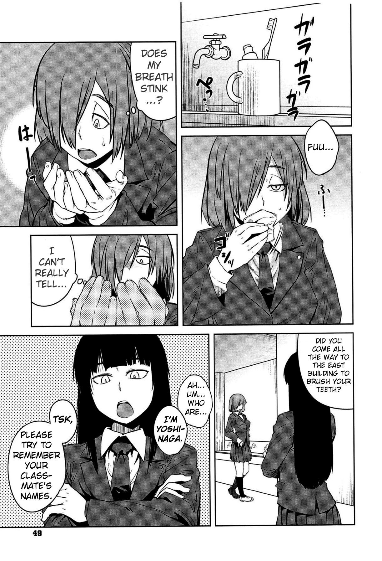 Queen Series — Domination and Submission Queens Game [Shimimaru]