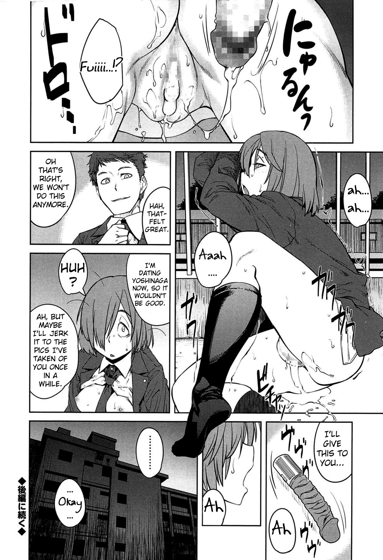 Queen Series — Domination and Submission Queens Game [Shimimaru]
