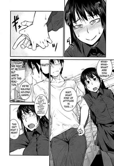Queen Series — Domination and Submission Queens Game [Shimimaru]