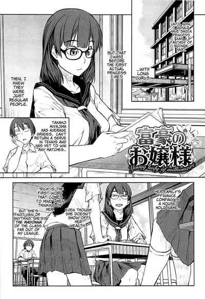 Queen Series — Domination and Submission Queens Game [Shimimaru]