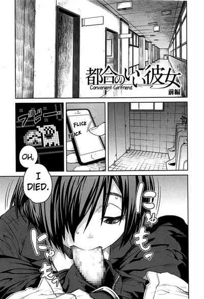Queen Series — Domination and Submission Queens Game [Shimimaru]