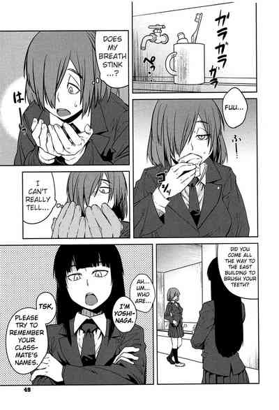 Queen Series — Domination and Submission Queens Game [Shimimaru]