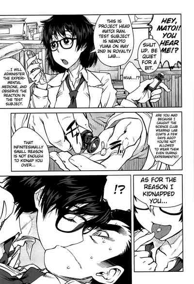 Queen Series — Domination and Submission Queens Game [Shimimaru]