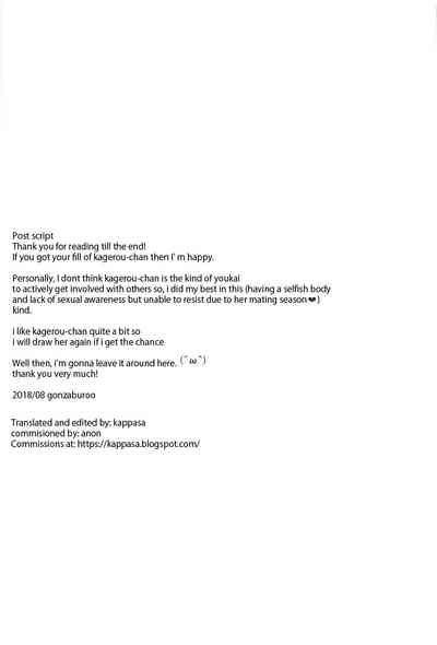 Rainy Night Series — Steamy Fuck Session in a Stormy Shelter [C94] [Yuugen Jikkou (Gonzaburo-)]