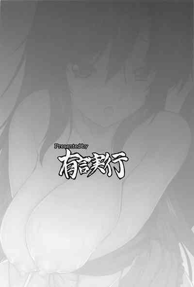 Rainy Night Series — Steamy Fuck Session in a Stormy Shelter [C94] [Yuugen Jikkou (Gonzaburo-)]