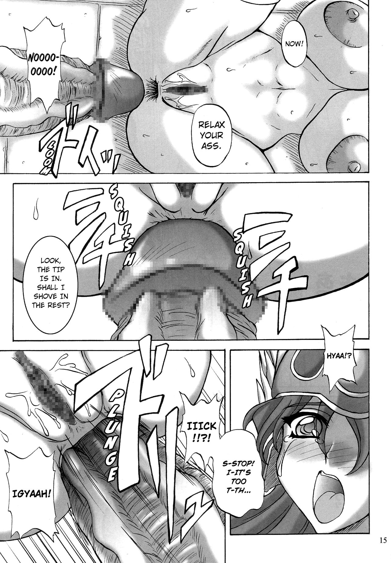 Rape Series — Brutal Forced Sex and Humiliation [Anglachel (Yamamura Natsuru)]