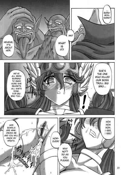 Rape Series — Brutal Forced Sex and Humiliation [Anglachel (Yamamura Natsuru)]