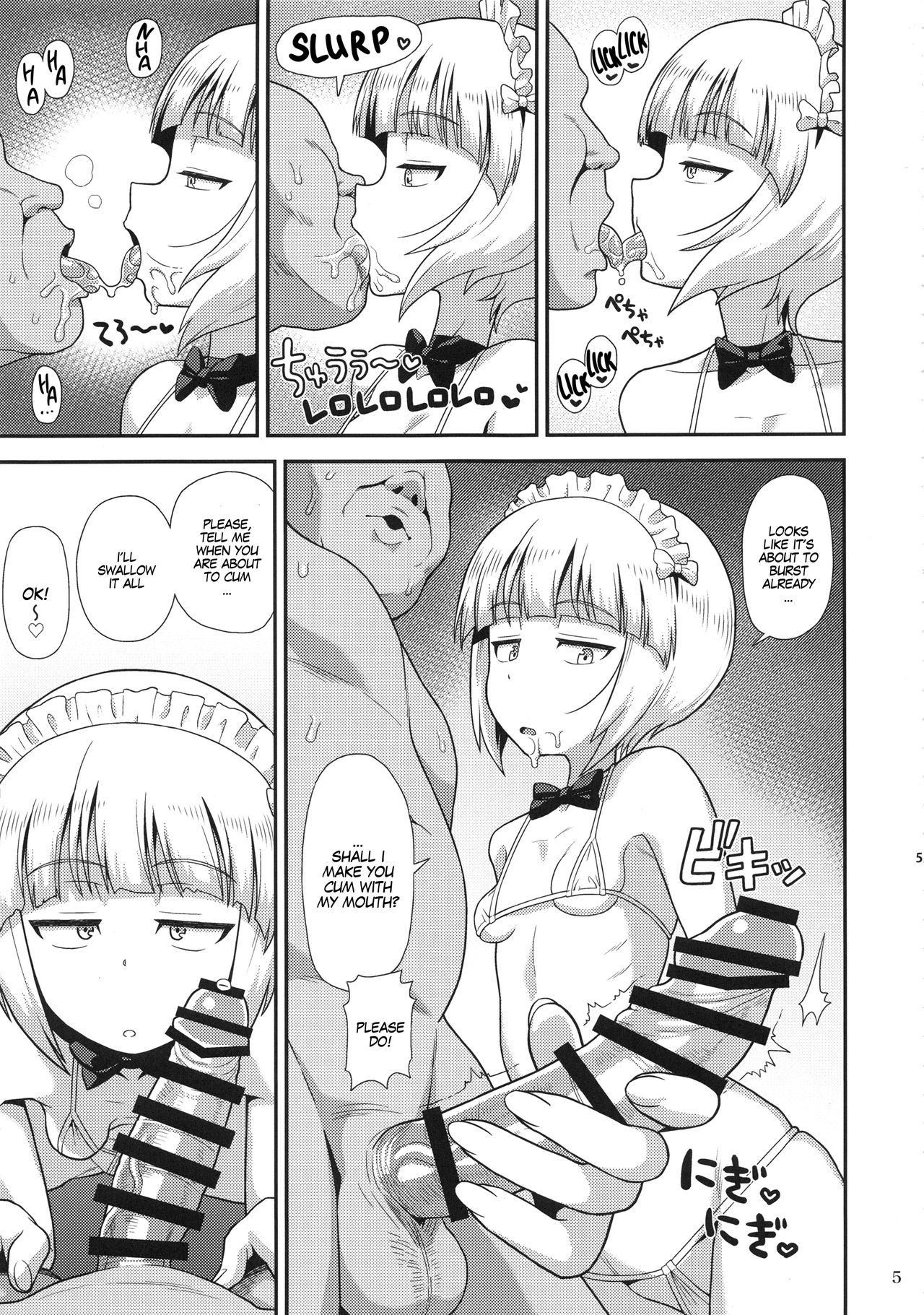 Raw Soap Series — Namahame Soap Donzoko Soapy Raw Sex at Rock Bottom [Girls und Panzer]