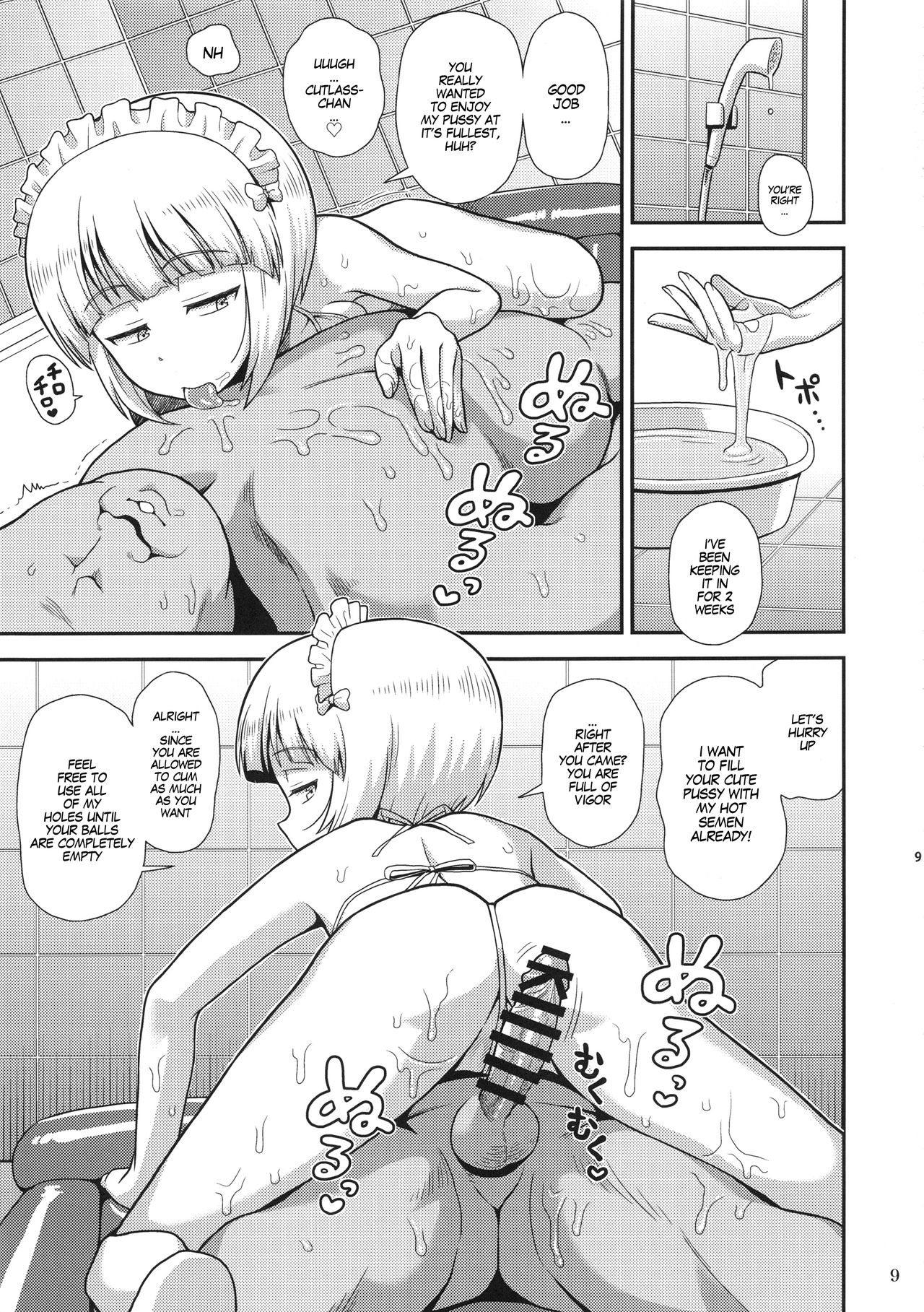 Raw Soap Series — Namahame Soap Donzoko Soapy Raw Sex at Rock Bottom [Girls und Panzer]