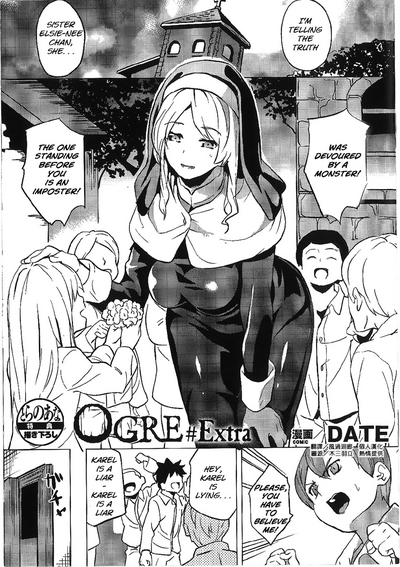 Reincarnation Series — OGRE Extra Toranoana Kakioroshi Leaflet English Version [DATE]