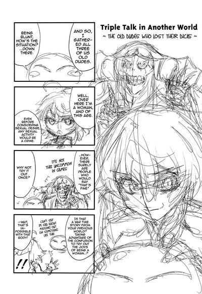 Reincarnation Series — That Time I Got Reincarnated Without a Dick: No Penis, No Rules  [Tensei Shitara Slime datta Ken]