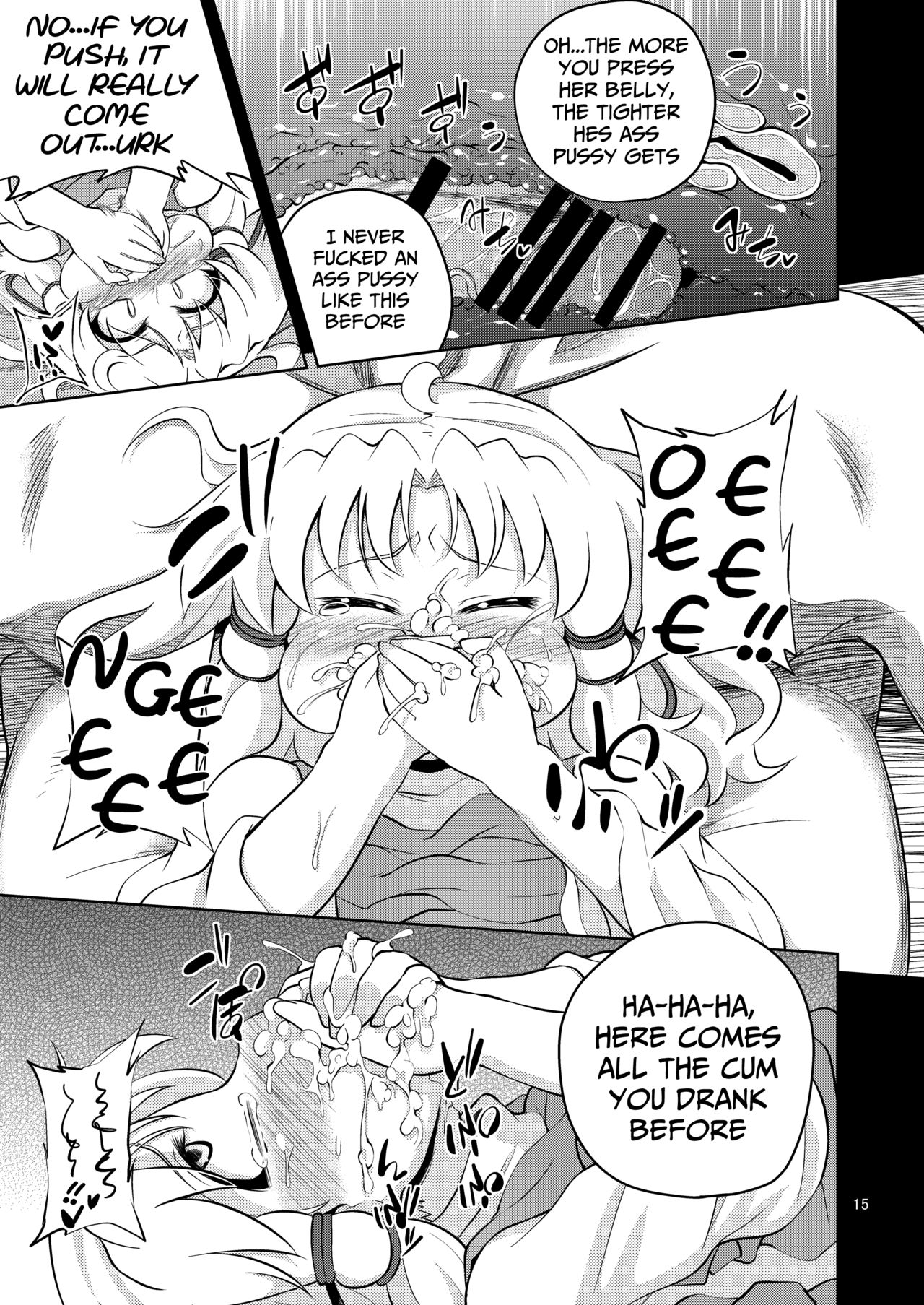 Religious Fetish Series — Episode of Religious Faith 2  [Happiness Milk (Obyaa)] Nikuyokugami Gyoushin (Touhou Project)