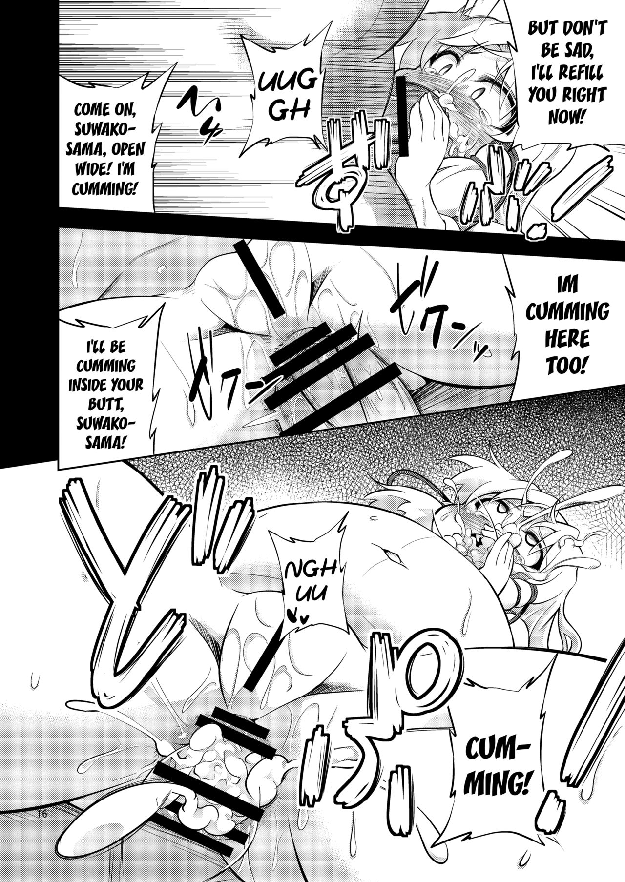 Religious Fetish Series — Episode of Religious Faith 2  [Happiness Milk (Obyaa)] Nikuyokugami Gyoushin (Touhou Project)