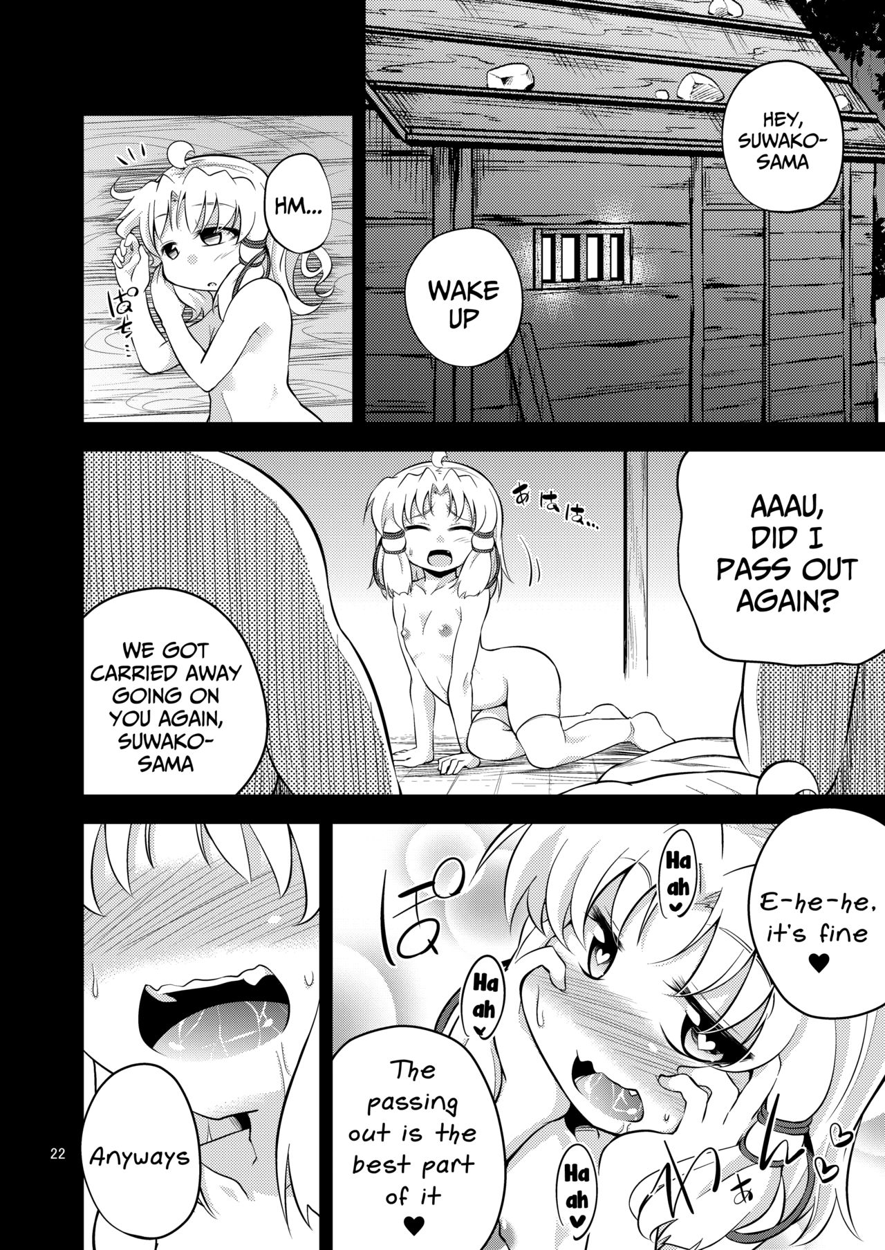 Religious Fetish Series — Episode of Religious Faith 2  [Happiness Milk (Obyaa)] Nikuyokugami Gyoushin (Touhou Project)