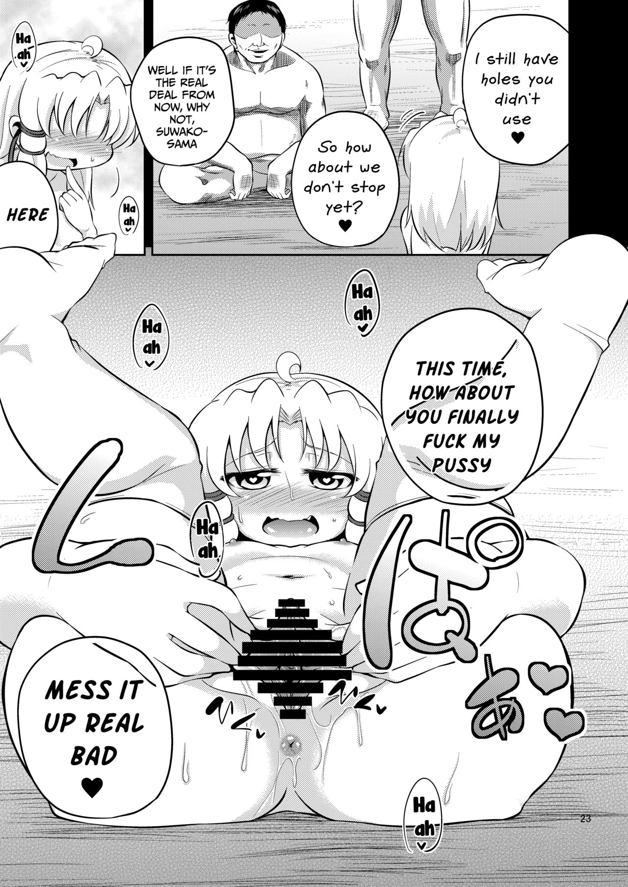 Religious Fetish Series — Episode of Religious Faith 2  [Happiness Milk (Obyaa)] Nikuyokugami Gyoushin (Touhou Project)