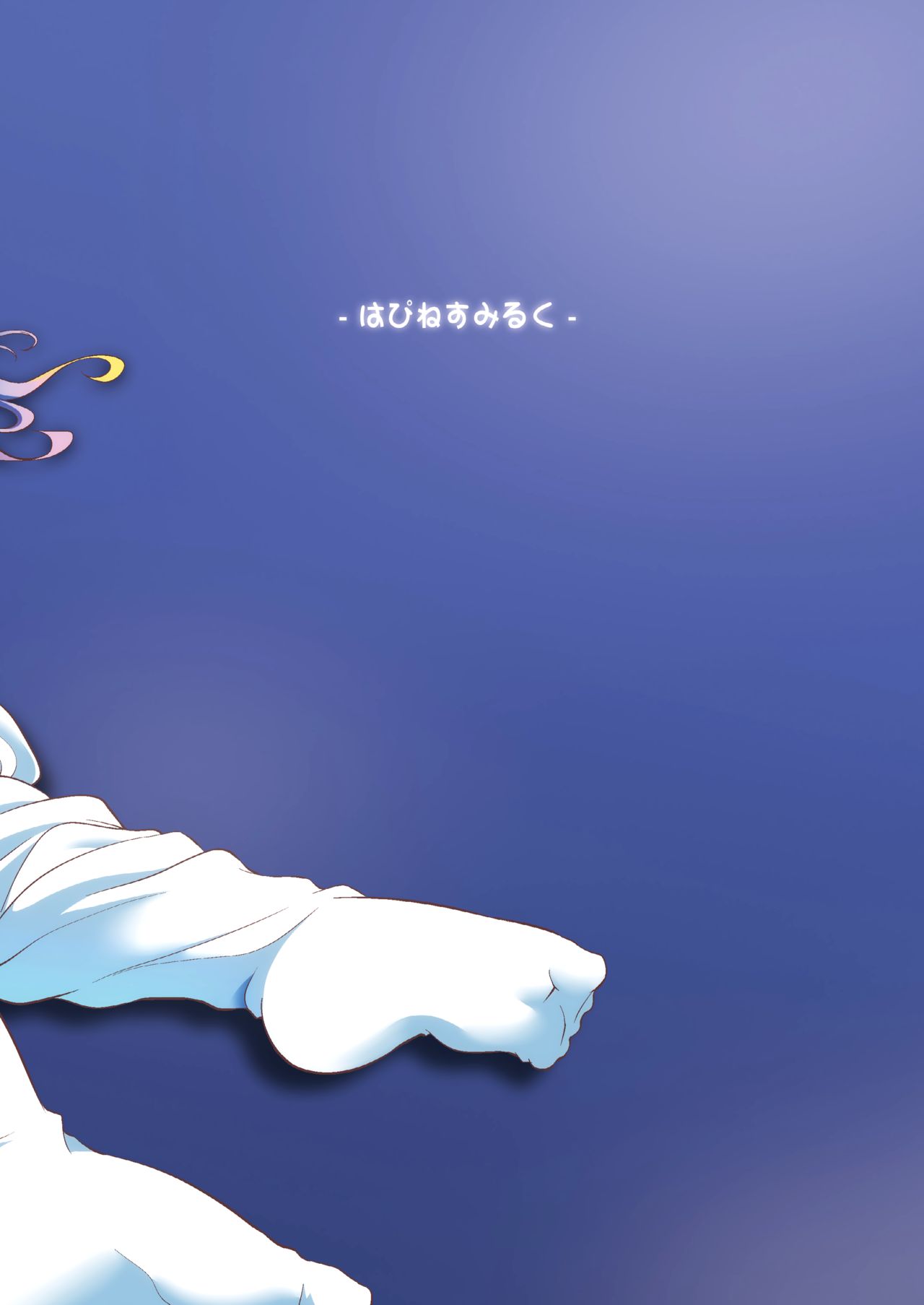 Religious Fetish Series — Episode of Religious Faith 2  [Happiness Milk (Obyaa)] Nikuyokugami Gyoushin (Touhou Project)
