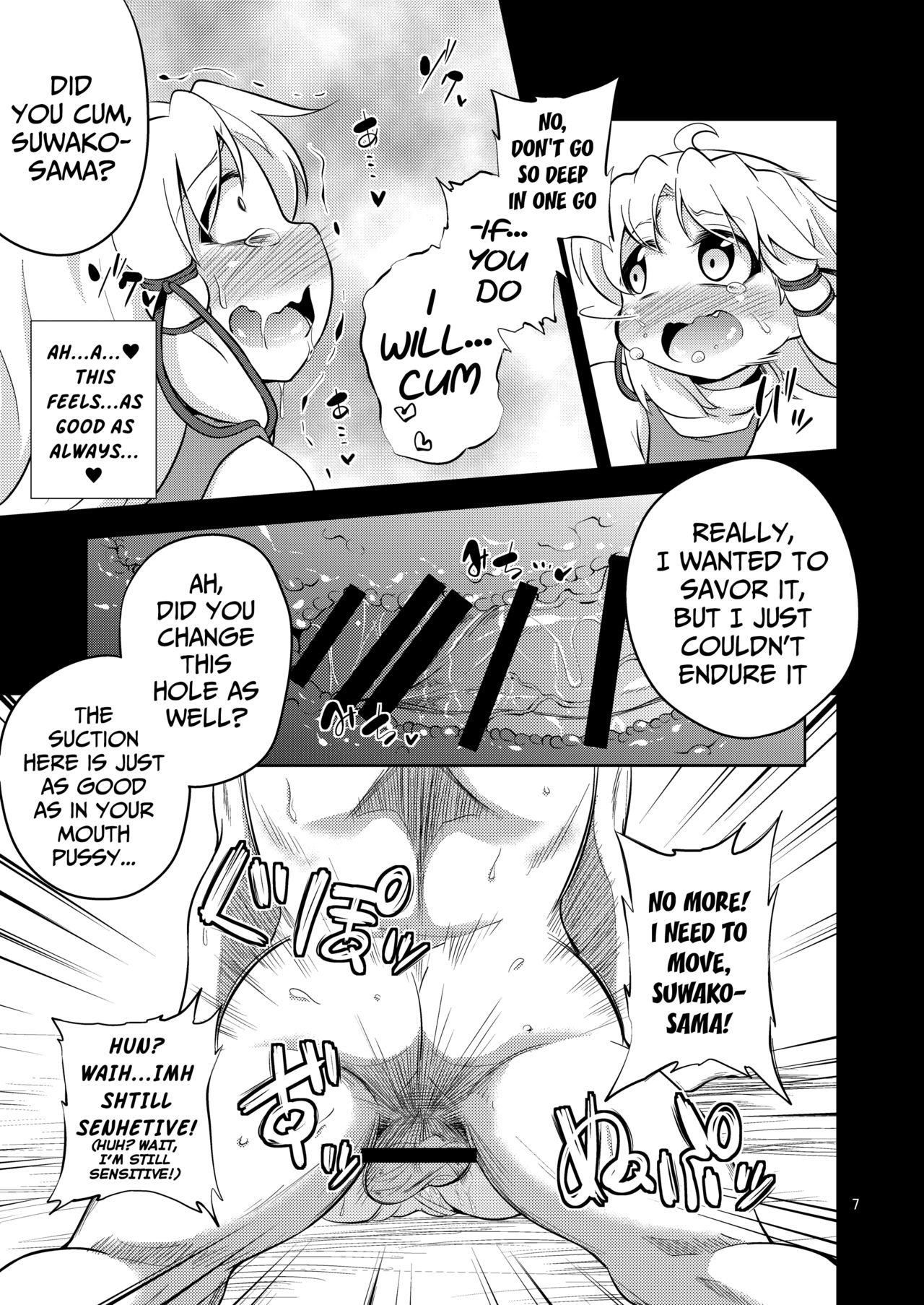 Religious Fetish Series — Episode of Religious Faith 2  [Happiness Milk (Obyaa)] Nikuyokugami Gyoushin (Touhou Project)
