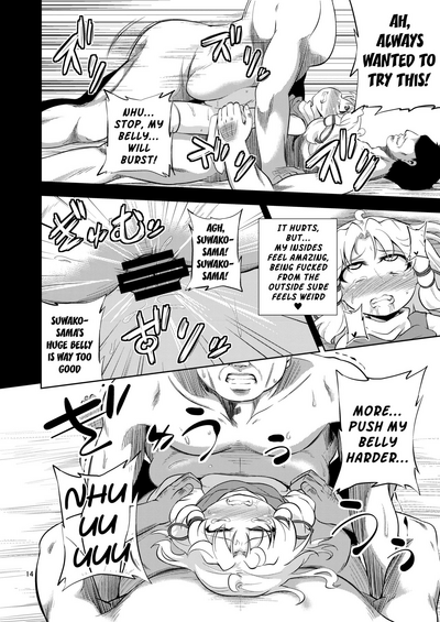 Religious Fetish Series — Episode of Religious Faith 2  [Happiness Milk (Obyaa)] Nikuyokugami Gyoushin (Touhou Project)