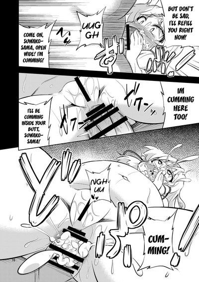 Religious Fetish Series — Episode of Religious Faith 2  [Happiness Milk (Obyaa)] Nikuyokugami Gyoushin (Touhou Project)