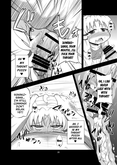 Religious Fetish Series — Episode of Religious Faith 2  [Happiness Milk (Obyaa)] Nikuyokugami Gyoushin (Touhou Project)