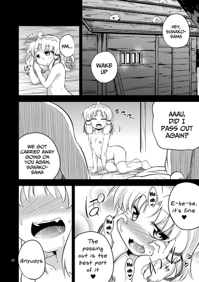 Religious Fetish Series — Episode of Religious Faith 2  [Happiness Milk (Obyaa)] Nikuyokugami Gyoushin (Touhou Project)