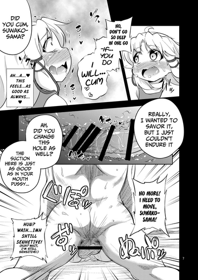 Religious Fetish Series — Episode of Religious Faith 2  [Happiness Milk (Obyaa)] Nikuyokugami Gyoushin (Touhou Project)