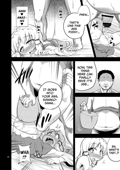 Religious Fetish Series — Episode of Religious Faith 2  [Happiness Milk (Obyaa)] Nikuyokugami Gyoushin (Touhou Project)