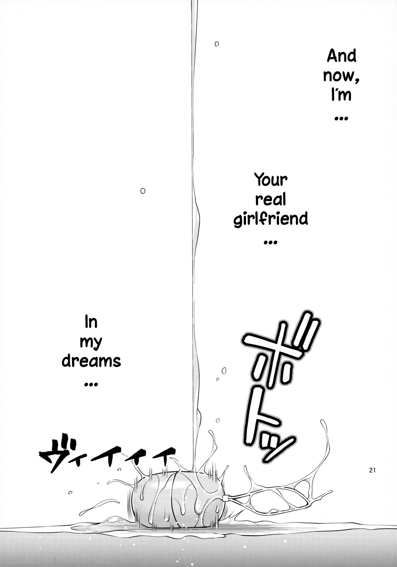 Rental Girlfriend Series —  I’ll Touch You All Over [Popochichi (Yahiro Pochi)]