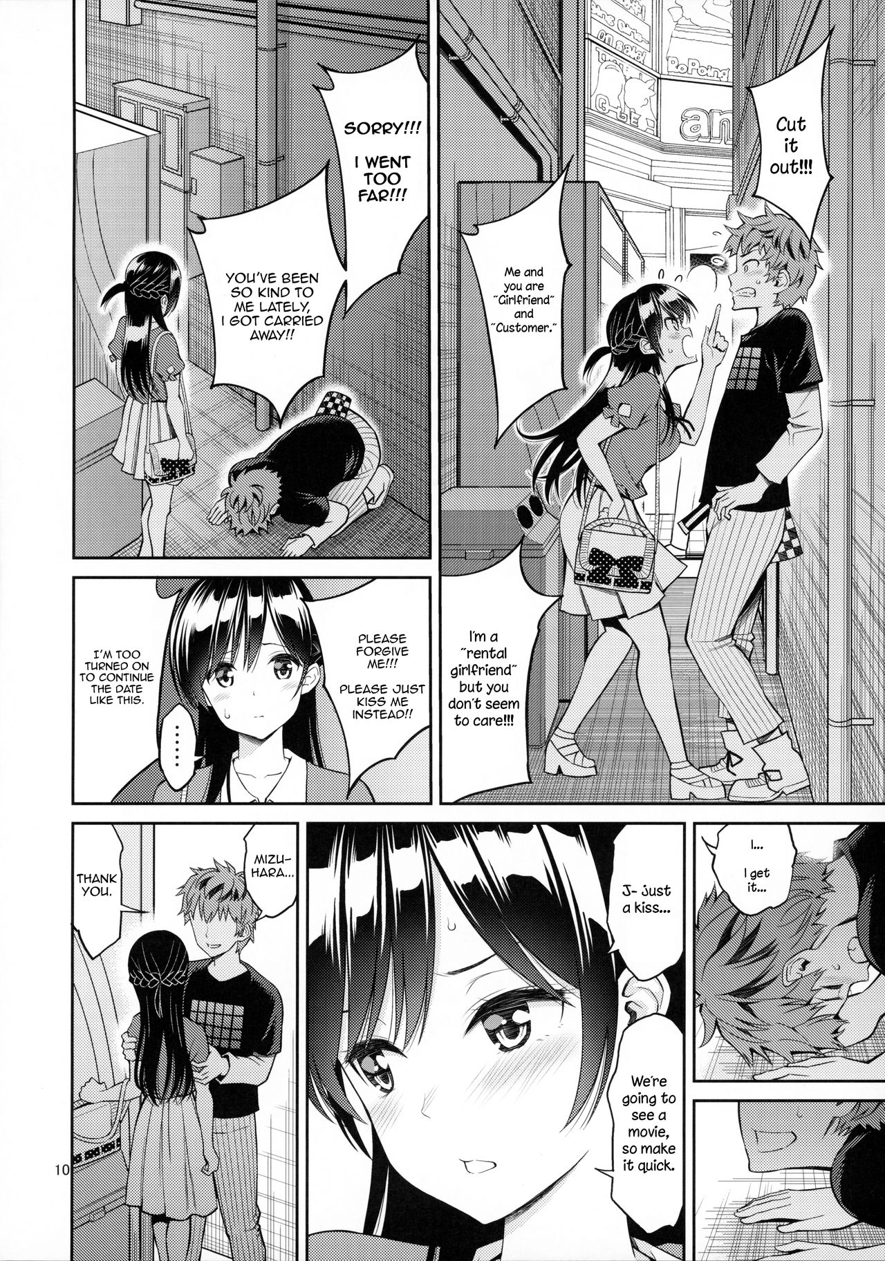 Rental Girlfriend Series —  I’ll Touch You All Over [Popochichi (Yahiro Pochi)]