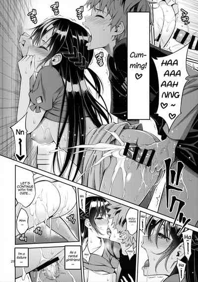 Rental Girlfriend Series —  I’ll Touch You All Over [Popochichi (Yahiro Pochi)]