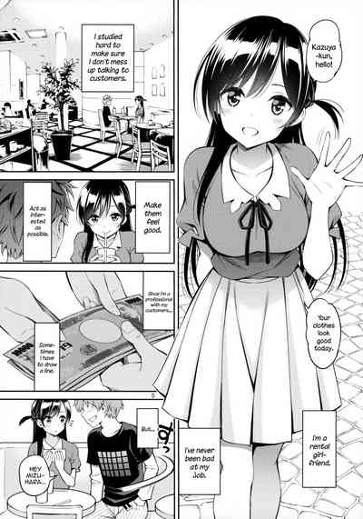 Rental Girlfriend Series —  I’ll Touch You All Over [Popochichi (Yahiro Pochi)]