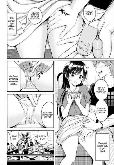 Rental Girlfriend Series —  I’ll Touch You All Over [Popochichi (Yahiro Pochi)]