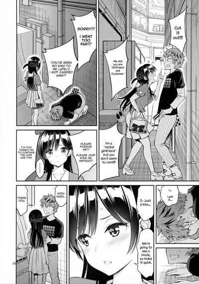 Rental Girlfriend Series —  I’ll Touch You All Over [Popochichi (Yahiro Pochi)]