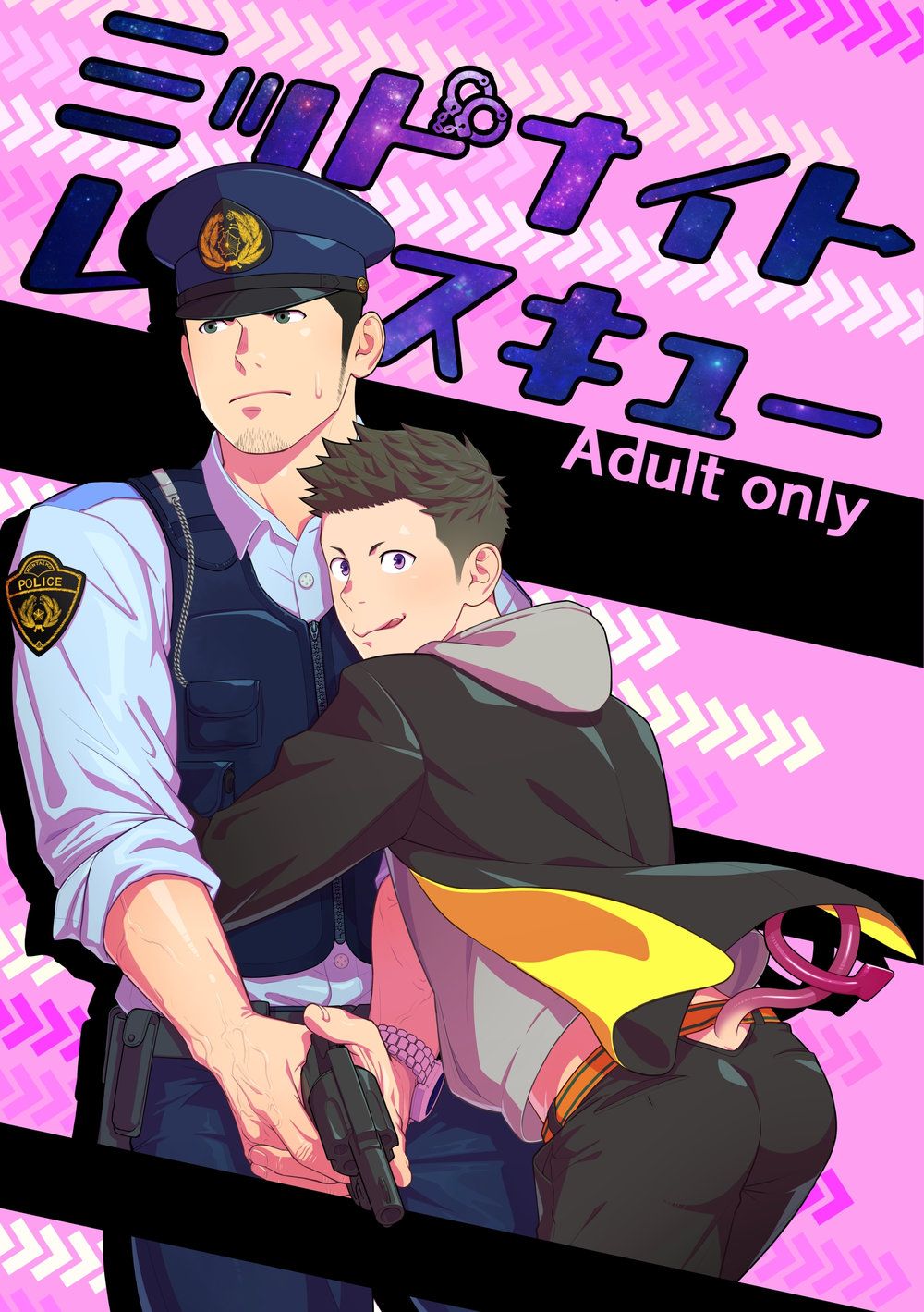 Rescue Series — Midnight Fuck Fest Saving The Damsel In Distress [Mentaiko (Itto)]