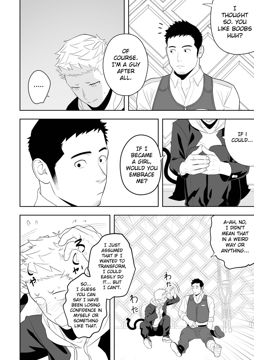 Rescue Series — Midnight Fuck Fest Saving The Damsel In Distress [Mentaiko (Itto)]