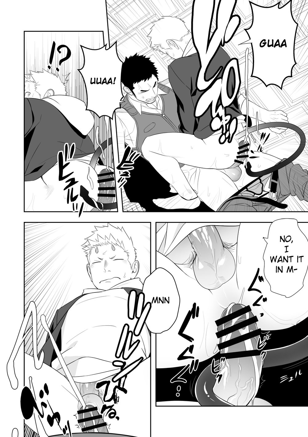 Rescue Series — Midnight Fuck Fest Saving The Damsel In Distress [Mentaiko (Itto)]