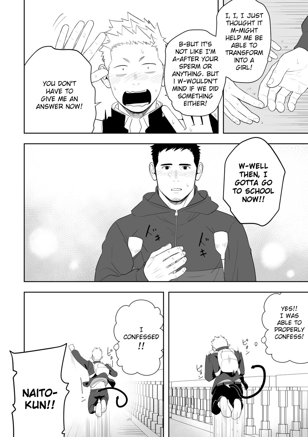 Rescue Series — Midnight Fuck Fest Saving The Damsel In Distress [Mentaiko (Itto)]