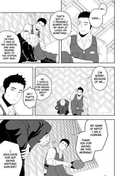 Rescue Series — Midnight Fuck Fest Saving The Damsel In Distress [Mentaiko (Itto)]