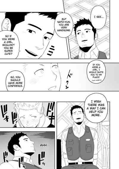 Rescue Series — Midnight Fuck Fest Saving The Damsel In Distress [Mentaiko (Itto)]