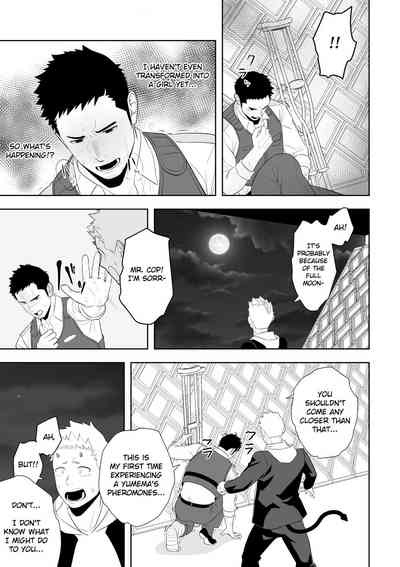 Rescue Series — Midnight Fuck Fest Saving The Damsel In Distress [Mentaiko (Itto)]