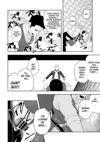 Rescue Series — Midnight Fuck Fest Saving The Damsel In Distress [Mentaiko (Itto)]